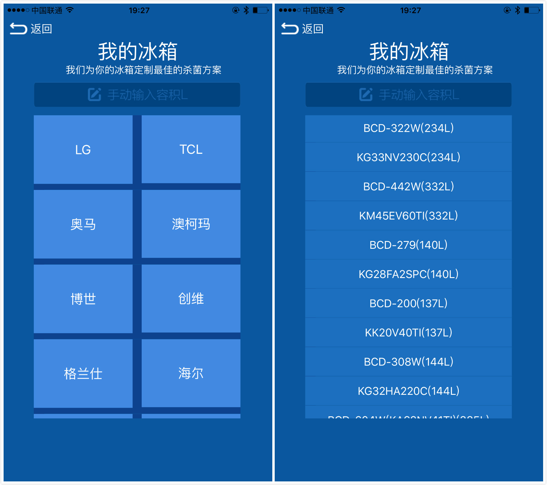 冰箱除异味消毒杀菌最有效办法,冰箱放什么可以去味杀菌