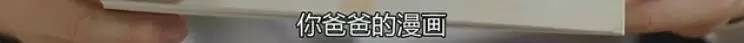 女主穿越到李钟硕演的韩剧里,李钟硕穿越到漫画世界上