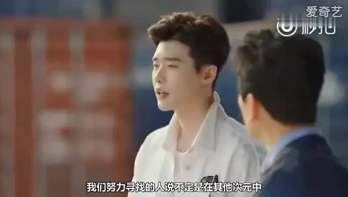 女主穿越到李钟硕演的韩剧里,李钟硕穿越到漫画世界上