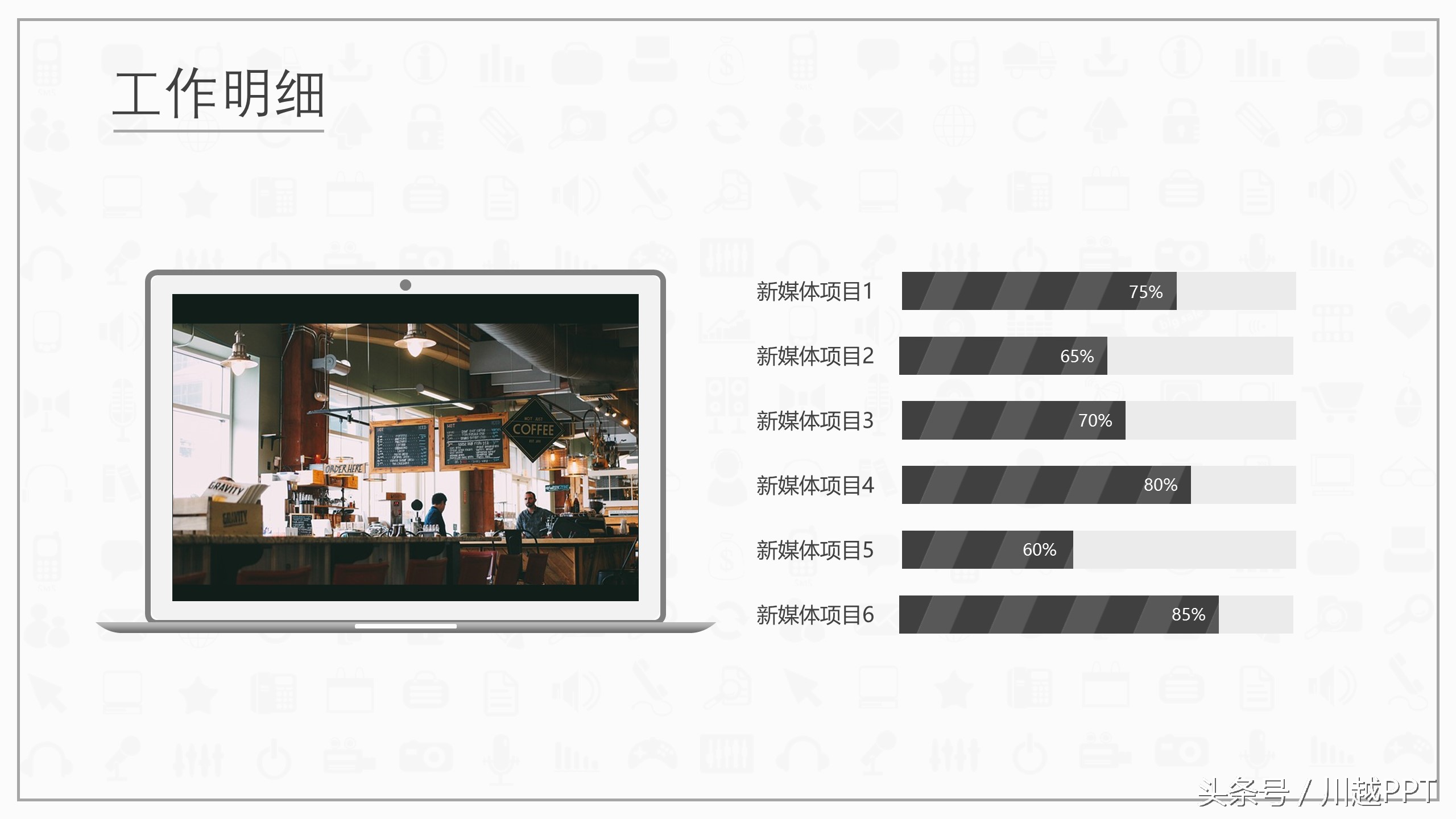 ppt工作报告模板免费,免费下载2020工作汇报ppt模板