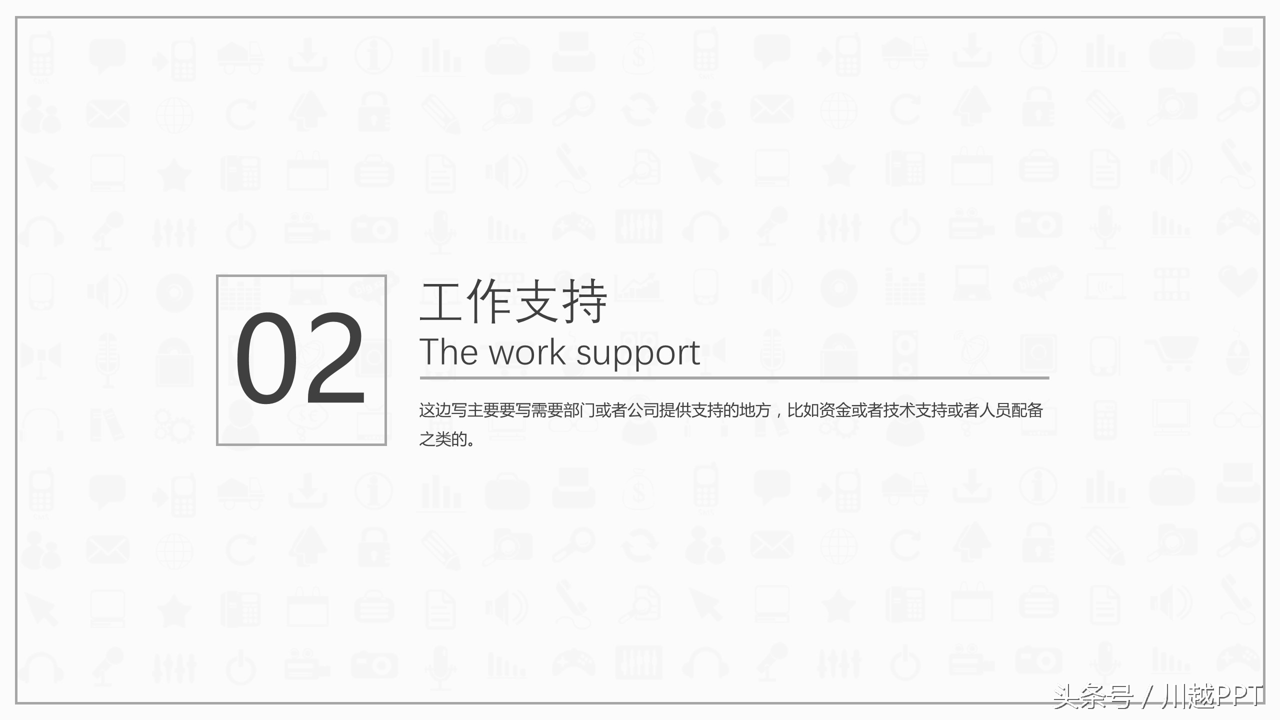 ppt工作报告模板免费,免费下载2020工作汇报ppt模板