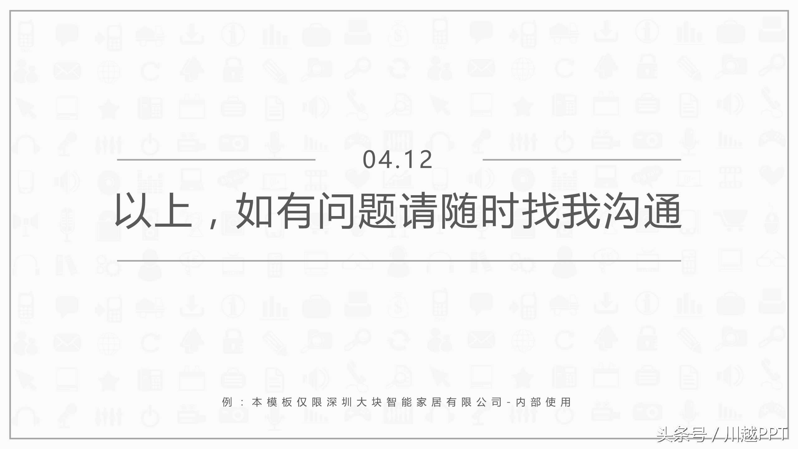 ppt工作报告模板免费,免费下载2020工作汇报ppt模板