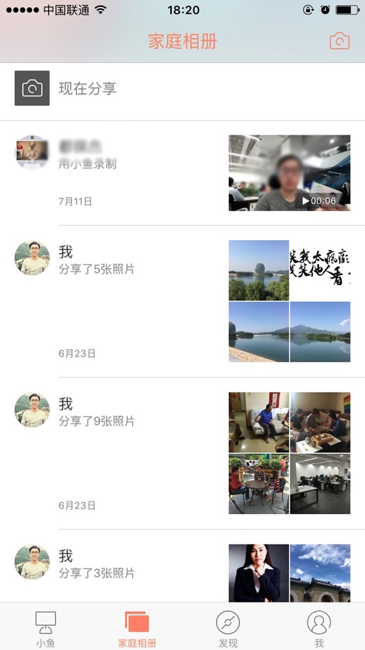 小鱼在家,小鱼在家最新版