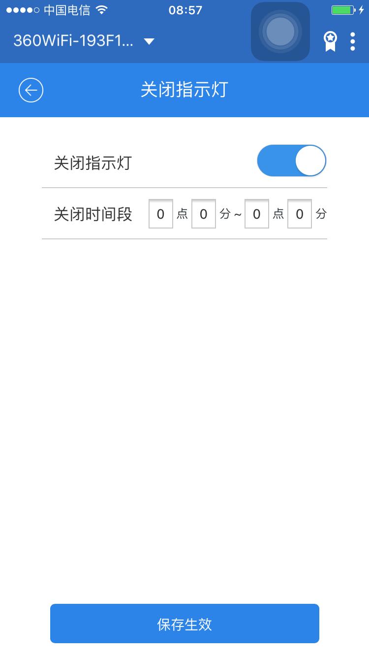 360wifi扩展器应用,360wifi扩展器能放大5gwifi信号吗