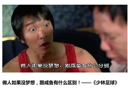 经典语录周星驰电影片段,经典语录视频周星驰