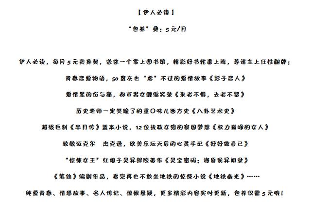 纳尼?网络主播发明了一种高薪职业!
