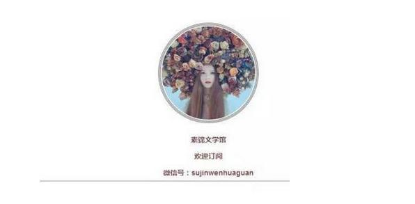 纳尼?网络主播发明了一种高薪职业!