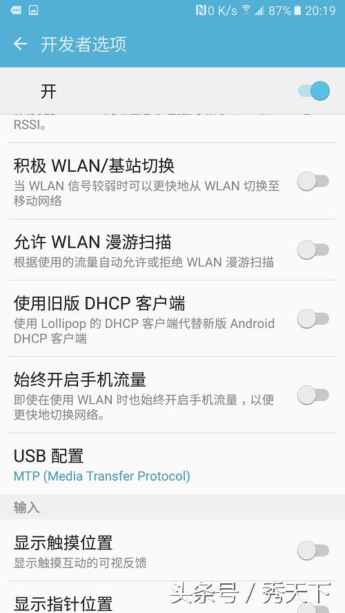 三星手机wifi太慢怎么解决,三星手机wifi断断续续的该怎么办