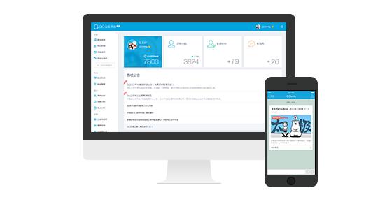 个人怎么申请qq公众号,最新版qq如何申请qq公众号