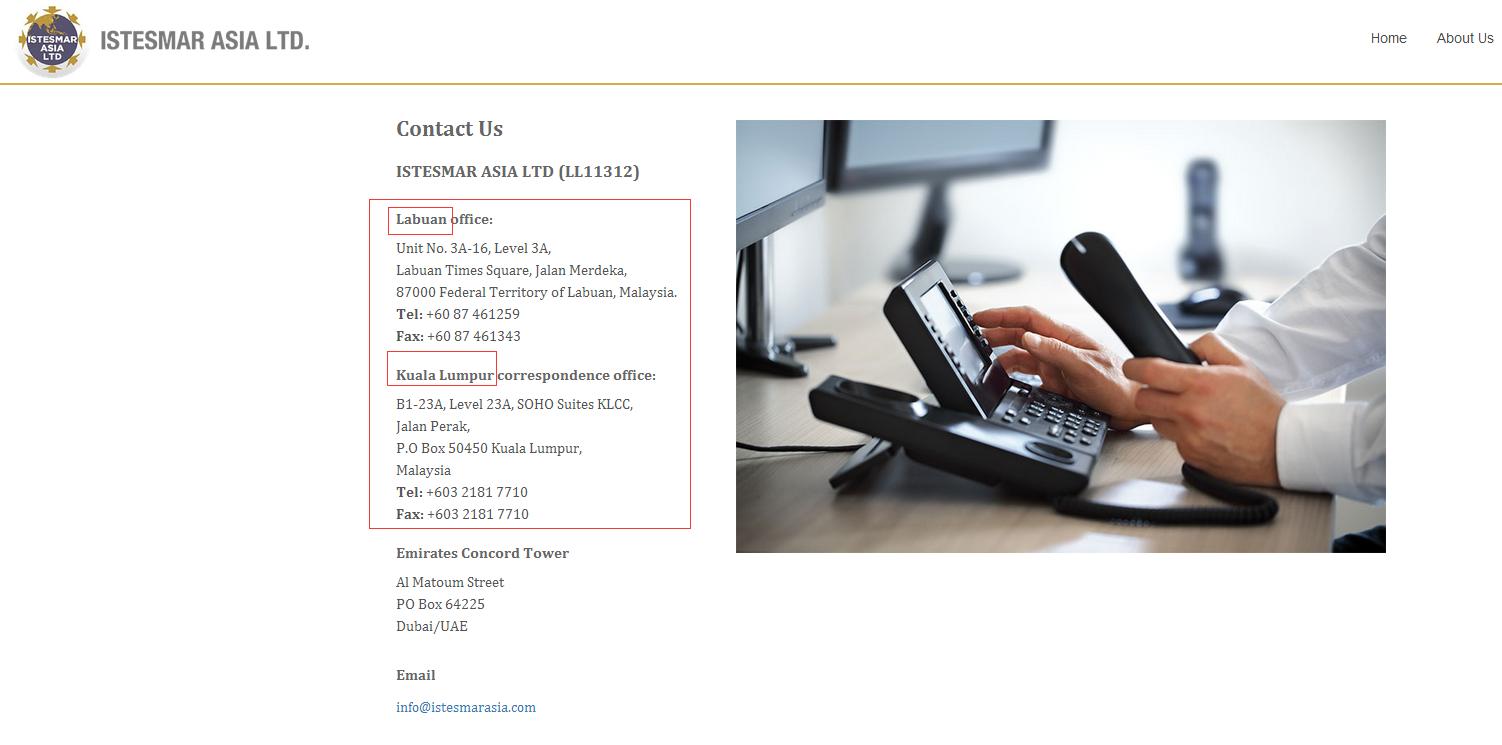 疑似投资*局骗**的威尔币：到底是澳大利亚的还是马来西亚的？