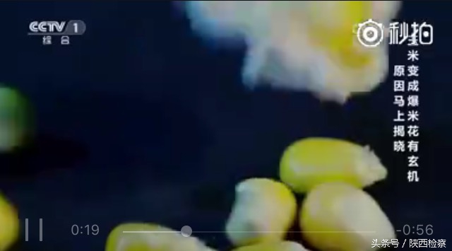 央视新闻爆米花原视频,央视新闻播放爆米花