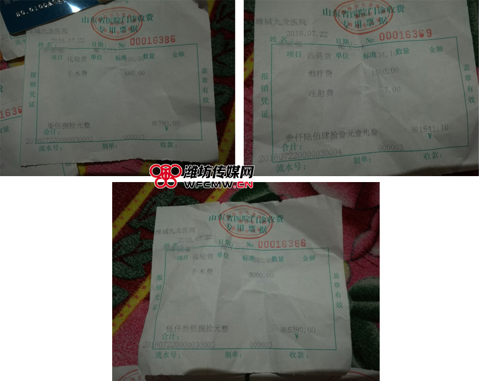 九龙医院怎样,九龙医院做个手术多少钱