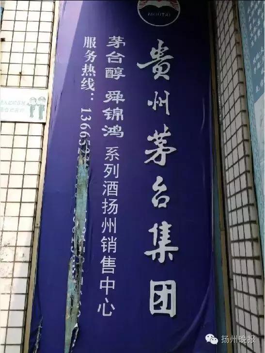 十大投资诈骗案,扬州理财公司跑路新闻