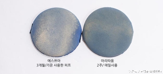 如何清洗气垫粉扑干净卫生,气垫的粉扑脏了怎么清洗