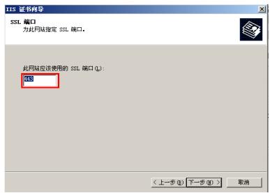 免费申请ssl数字认证,哪里申请ssl证书最划算