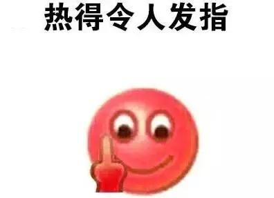 葛优春晚衣服什么牌子,葛优军绿衣服