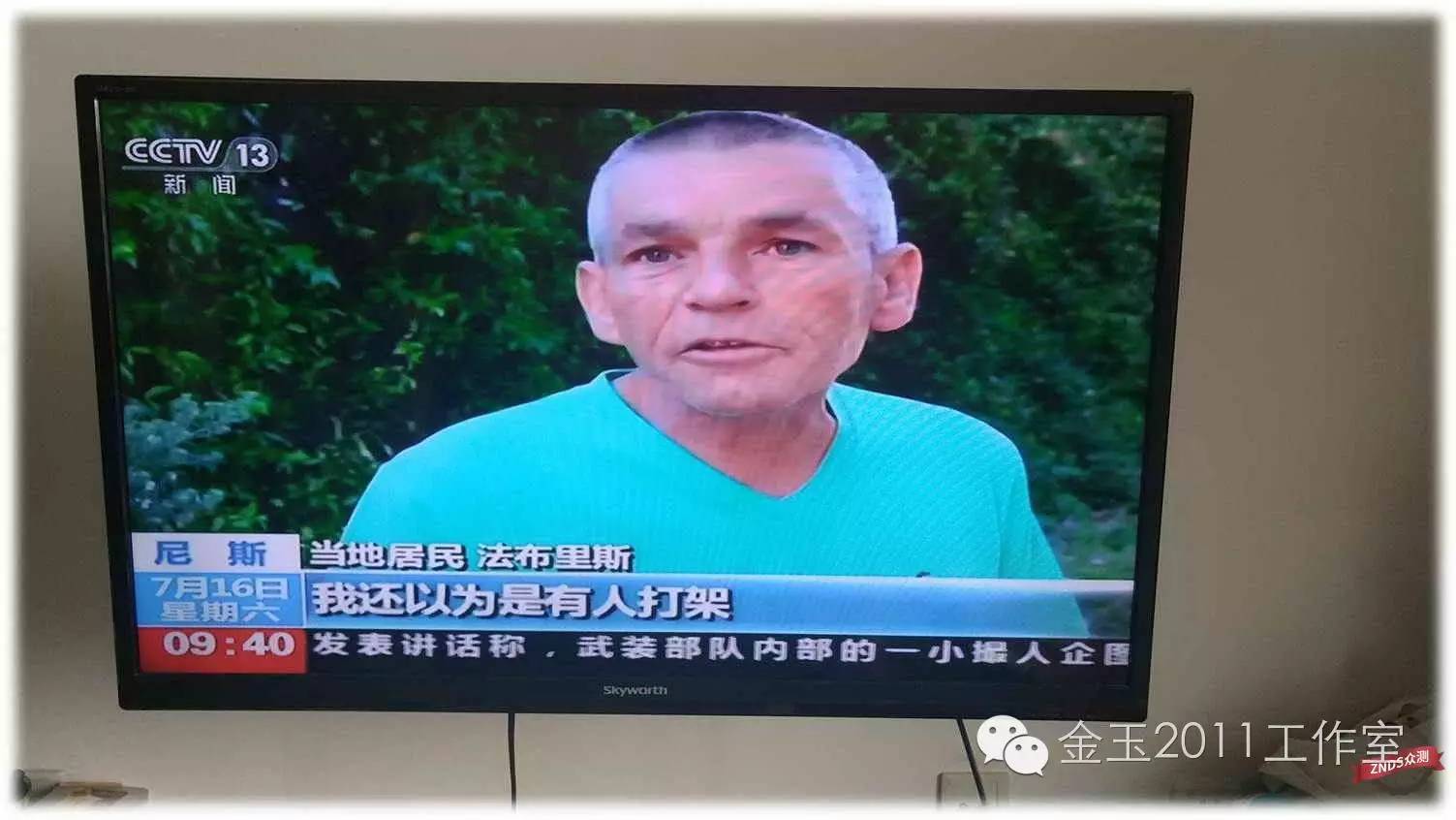 znds鏅鸿兘鐢佃,znds鏅鸿兘鐢佃鍔熻兘