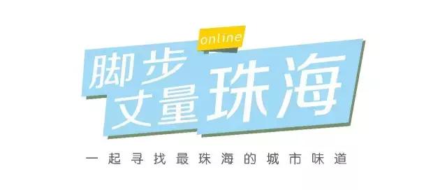 珠海的莲花路,珠海以前的莲花路