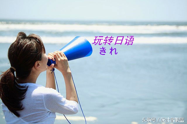 日语学习日常用语练习,日语基本日常用语学习视频