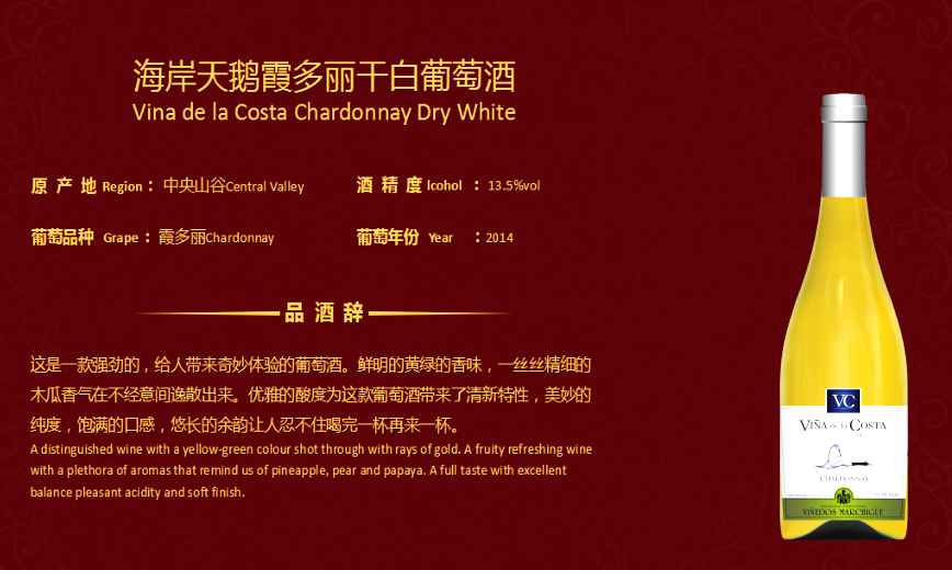 夏天来杯冰镇的白葡萄酒,白葡萄酒清凉解暑