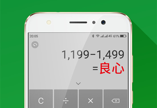 360n4s手机哪个最好用,红米pro和360n4s跑分