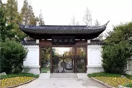 中药学比较好的双一流大学,传说中的三联学院