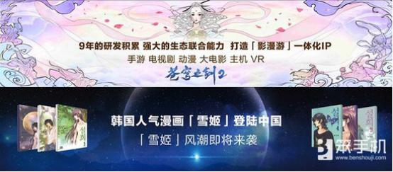 蓝港王峰人品怎么样,蓝港王峰王者之剑