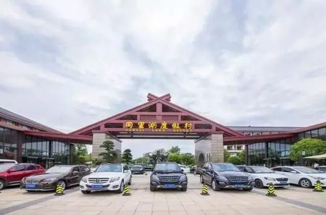 同里湖度假村味蕾狂欢双床房,同里湖度假村苏州