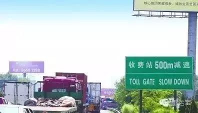 货车司机最害怕的是什么,卡车司机最害怕的十种标志