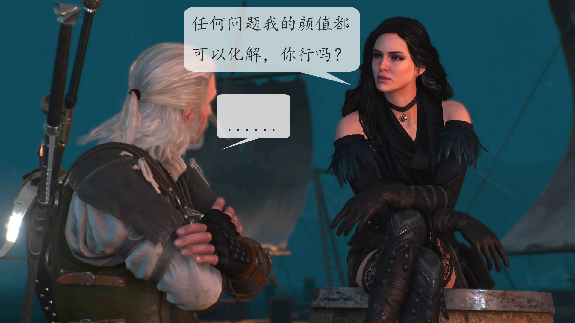 巫师三各种对话选择影响很大吗,巫师3嘲笑者之桥