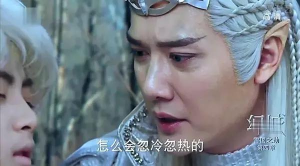 除了美瞳和发套,《幻城》就剩下幻觉了