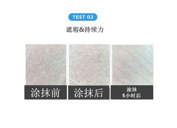 国产cc霜最好用的十大排名,哪个cc气垫霜比较好用