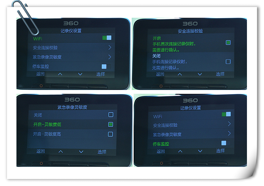 360美猴王行车记录仪,360记录仪美猴王版一代