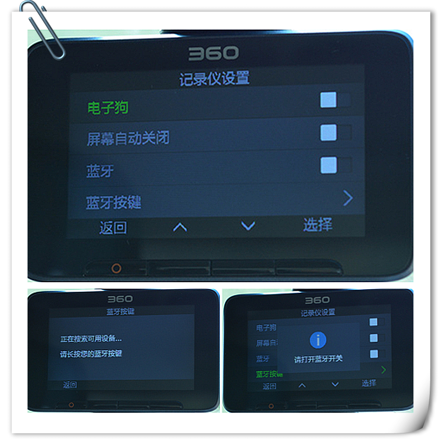 360美猴王行车记录仪,360记录仪美猴王版一代