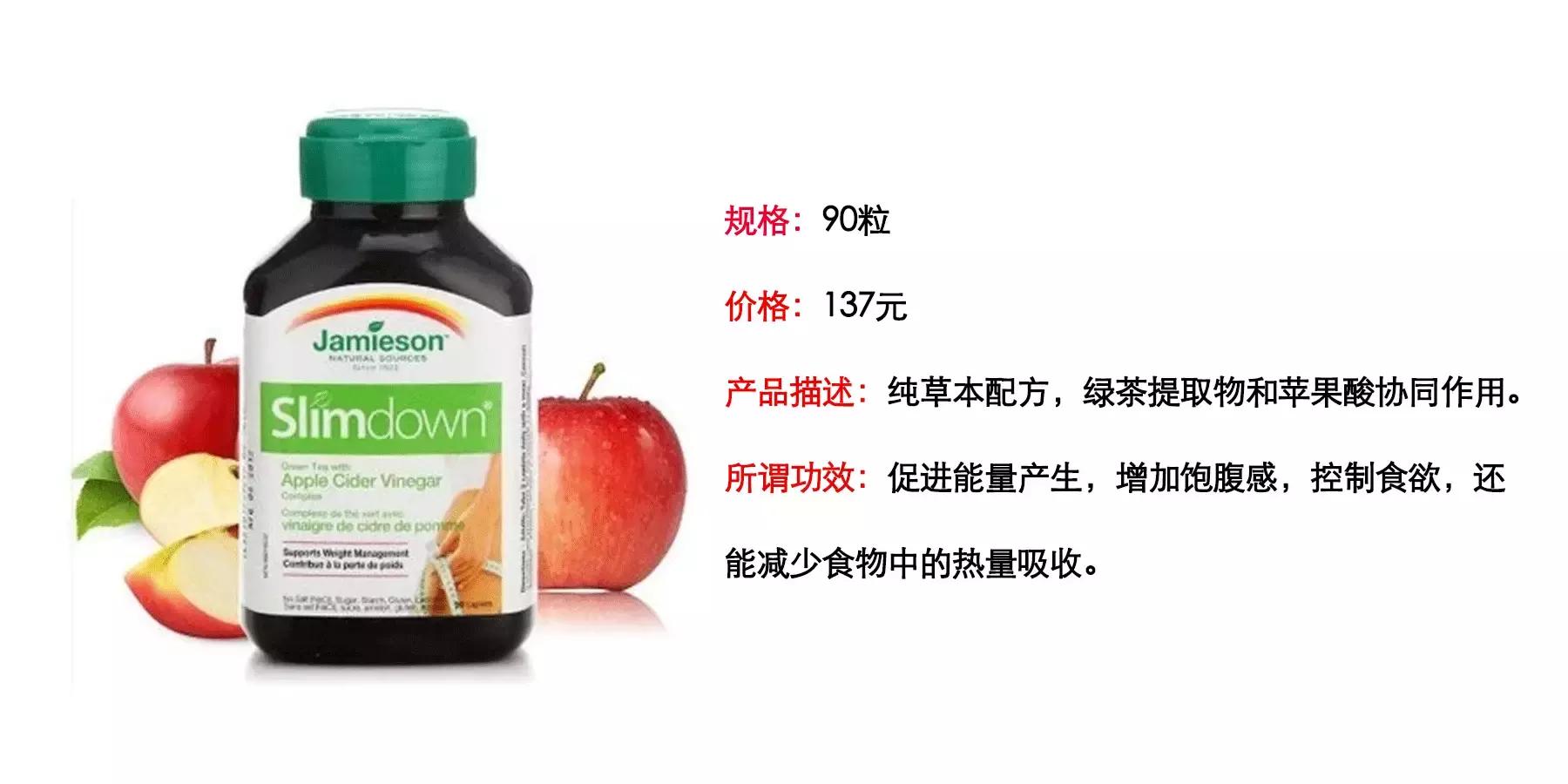 日本减肥产品测评,最好的公认的减肥产品