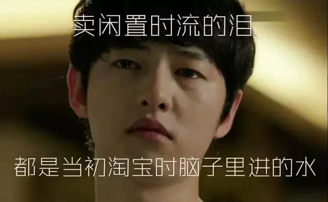 孙俪卖闲置物品的店在哪里,孙俪卖闲置物品