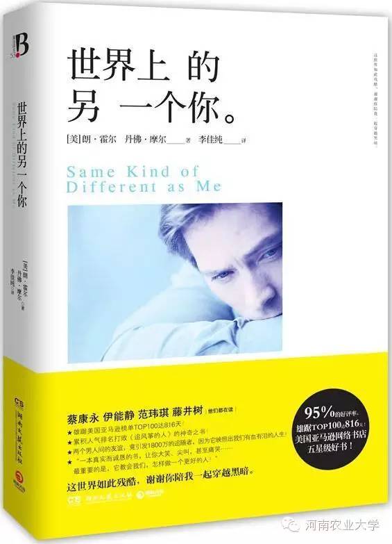 一周概览:点点看,农大大事小情全知道(7.23~7.29)