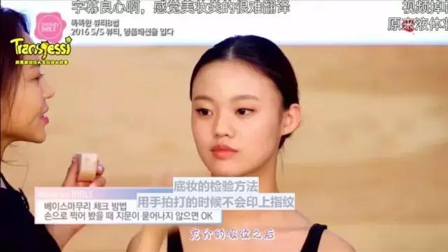韩国化妆大师教你化妆,真的无敌丝滑好用的韩国口红