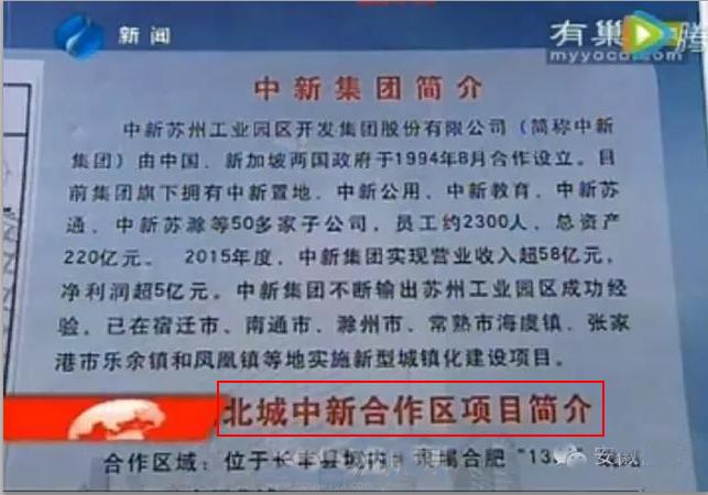 最新消息房价上涨,为什么北城房价降价这么快