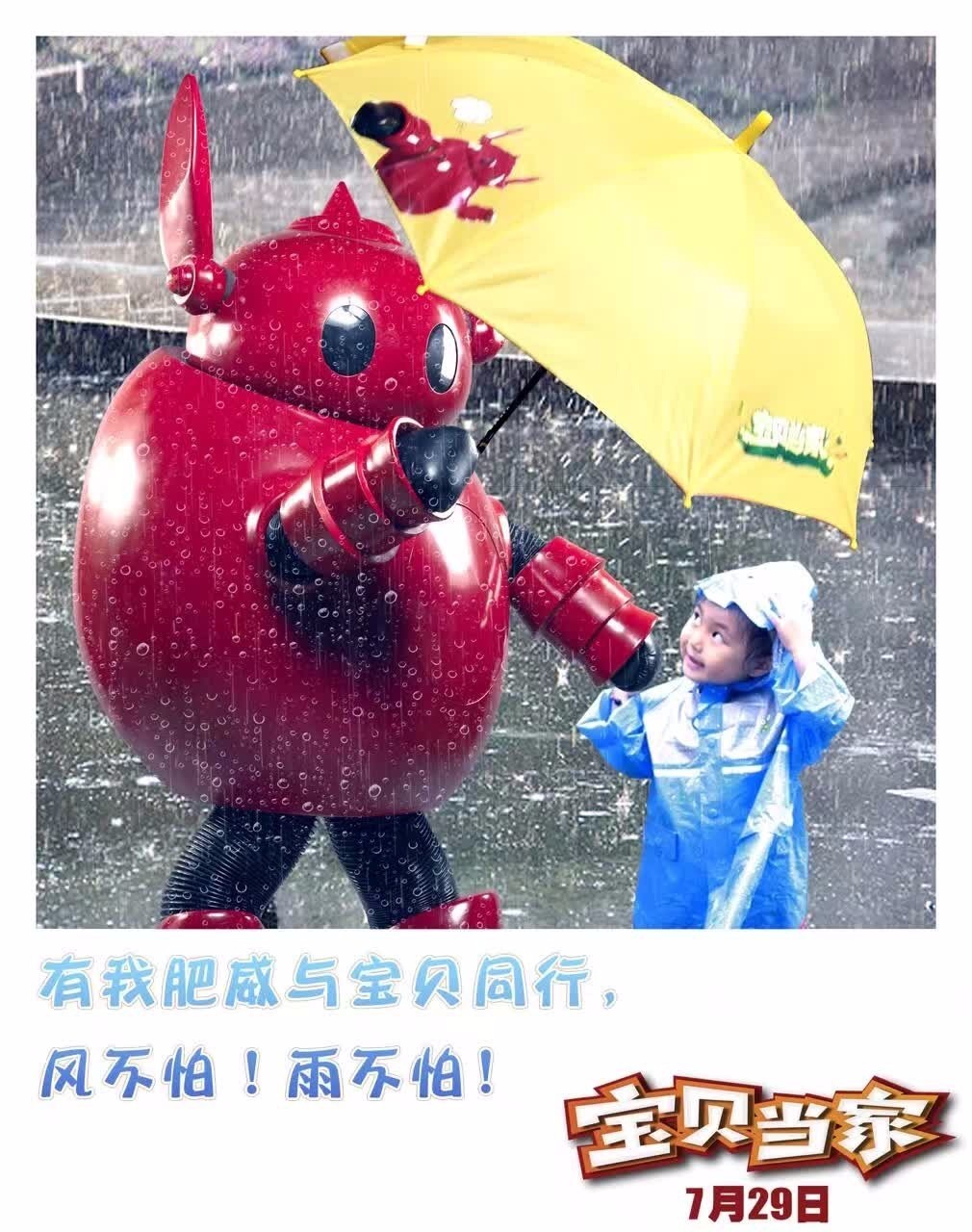 杜蕾斯鞋套营销案例,杜蕾斯鞋套案例分析