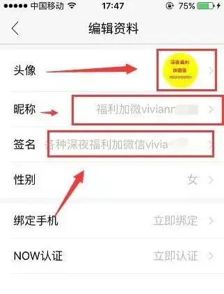 腾讯now怎么直播游戏,腾讯now直播怎么带货