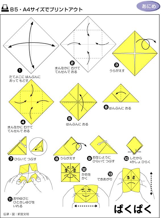 儿童折纸17种,100种折纸大全儿童版