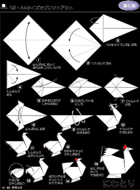 儿童折纸17种,100种折纸大全儿童版