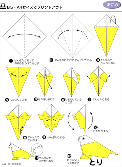 儿童折纸17种,100种折纸大全儿童版