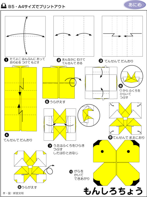 儿童折纸17种,100种折纸大全儿童版
