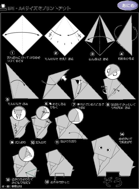 儿童折纸17种,100种折纸大全儿童版