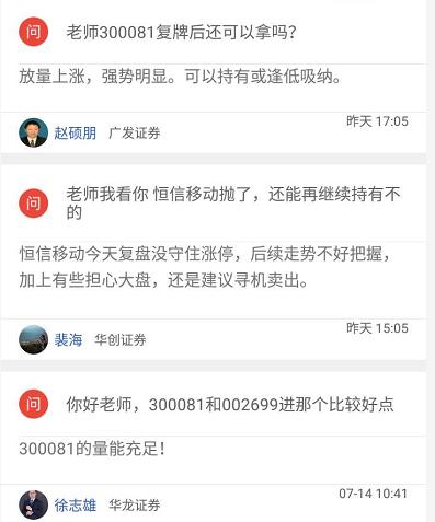 大师掘金：牵手好莱坞大咖恒信移动实现华丽转身