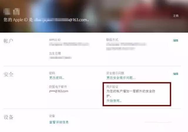 苹果手机秒变三星,苹果手机变砖头无法关机