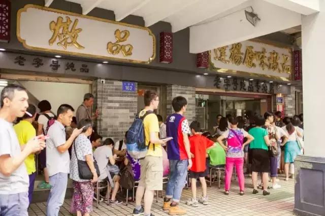 文明路老味道,文明路广州老字号美食