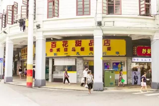 文明路老味道,文明路广州老字号美食